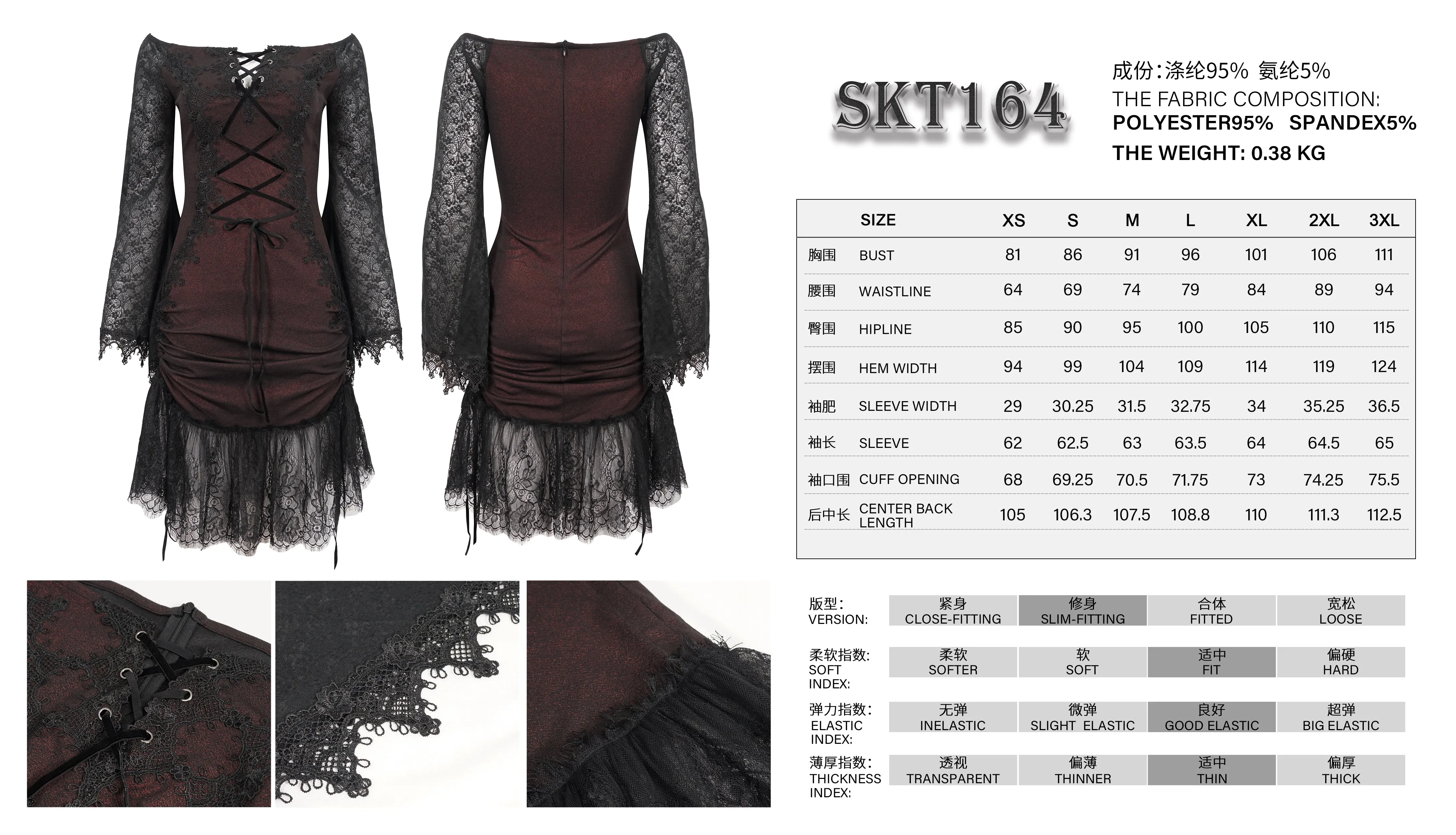 SKT164 Gothic Dark Red Daily Dress